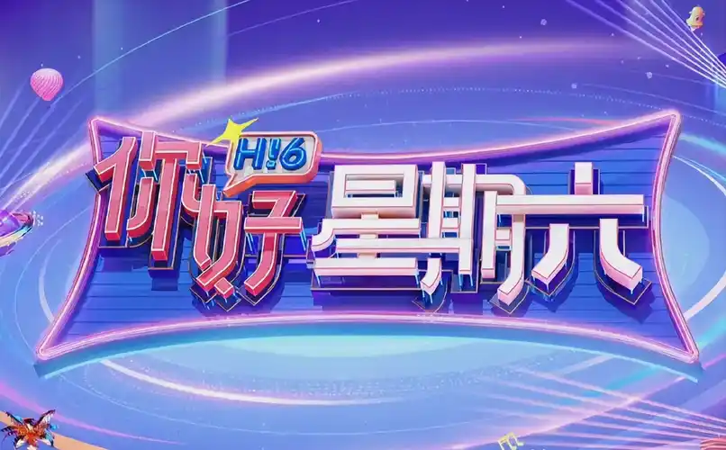 COLAMANGA 碳酸夏日祭 banner 2026