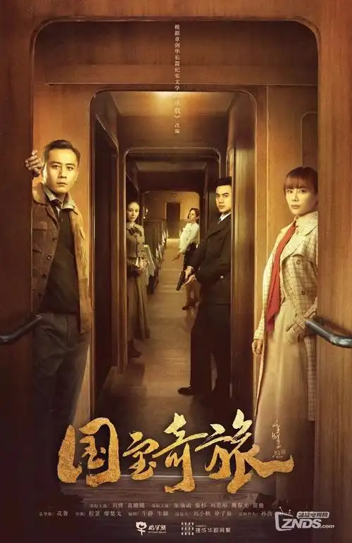 回声档案 刑侦剧全集免费在线观看
