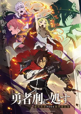 青空守夜人 治愈系动漫番剧