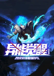第九夜行 奇幻漫画改编动漫
